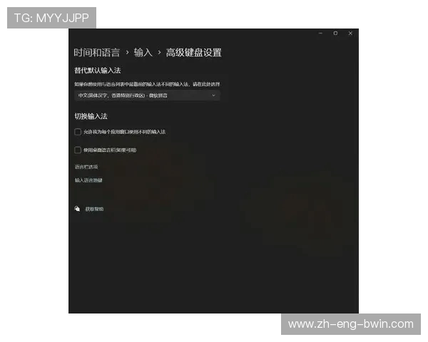 游戏每次进入仍然默认全屏模式，如何解决窗口模式设置问题